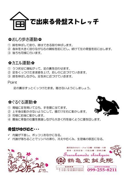 ママレッチ ママレッチ