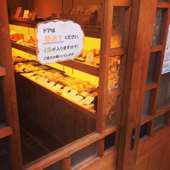 パン好き必見!お洒落ベーカリー