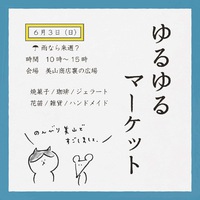 ツユクサ。の梅雨