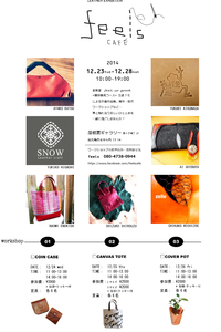 2014年12月12日
