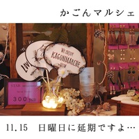 2015年11月13日