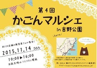 2015年11月05日