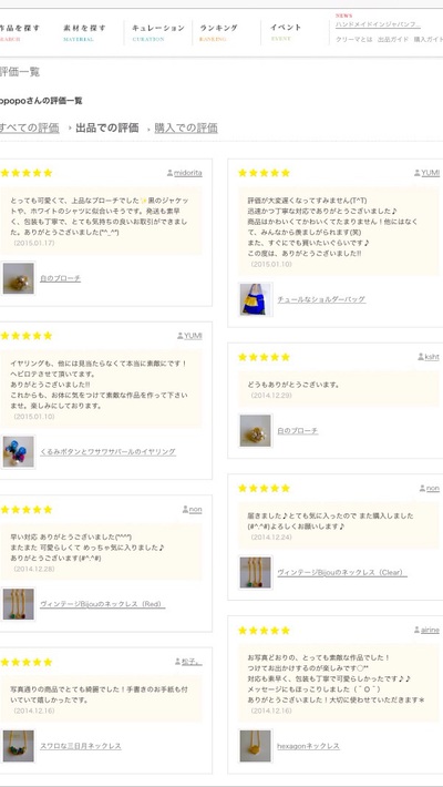 iPhoneのナカミ iPhoneのナカミ