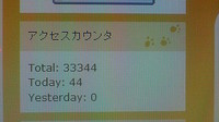 2010年09月19日