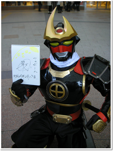 指宿編いよいよ明日にせまる!(薩摩剣士隼人)
