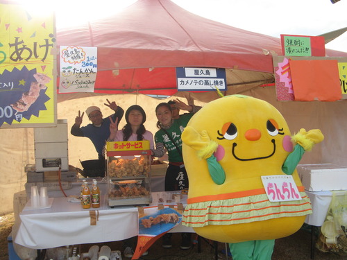菜の花マーチの会場にて