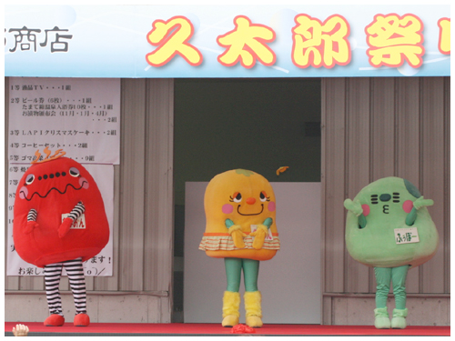 Qちゃん祭2012
