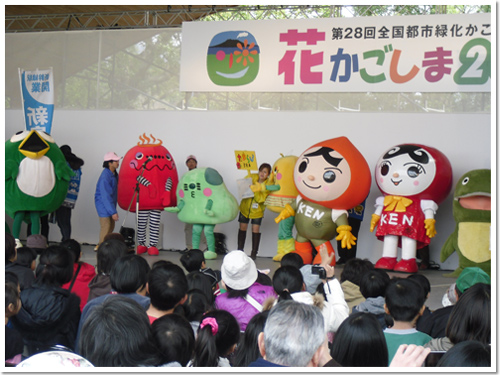 ゆるキャラ祭りin花かごしま2011
