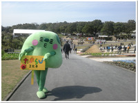 ゆるキャラ祭りin花かごしま2011