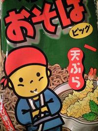 ベビースター!おそば