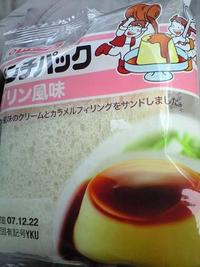 さてさて、行動開始!