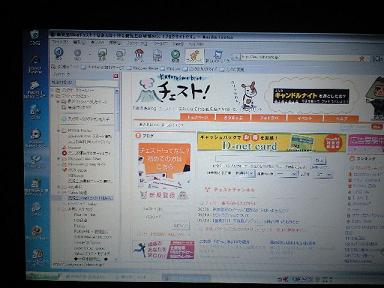 Firefox 3 をカスタマイズしてみた!!