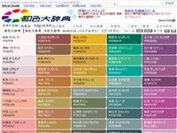 さてさて、行動開始!