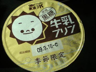 お盆