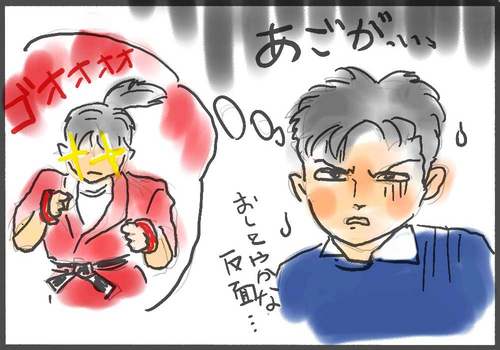 リクエストでコマ漫画!!