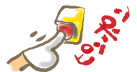 宅配屋さん