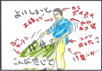 邂逅