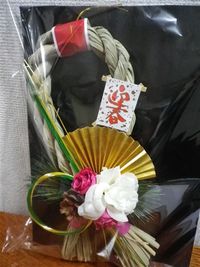 素敵な雑貨屋さん~シアワセナジカン~