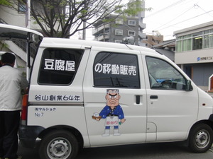 美味い!!と~ふ~♪