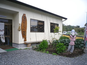 農家れすとらん七彩