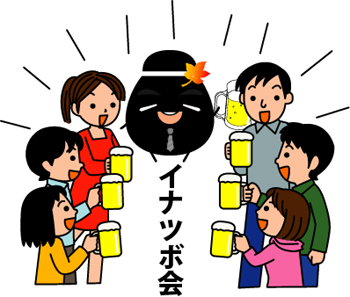 こんばんは★