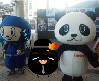 こんばんは★