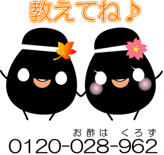 GWの感想