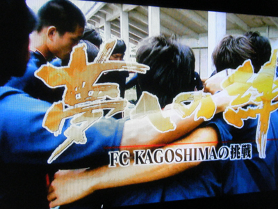 夢への絆★