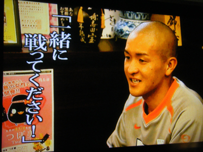 夢への絆★