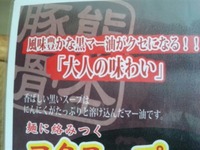 只今★
