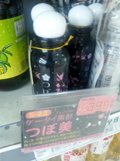 おはようございます★