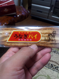 相方のお土産★