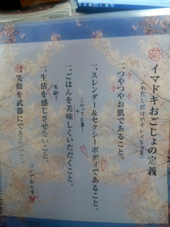 レストランで好評★