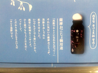 レストランで好評★