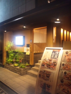 昨日は★★
