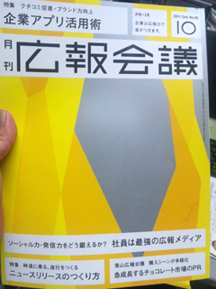 カルピス