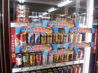 朝から。。。