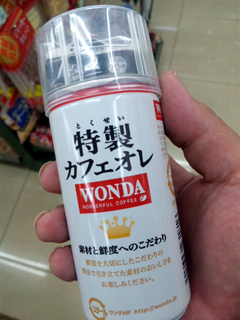 朝から。。。