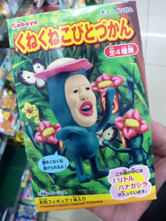 なんか可愛い。。。
