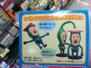 なんか可愛い。。。