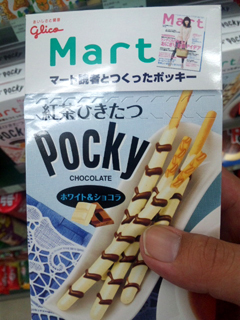 マート読者とつくった