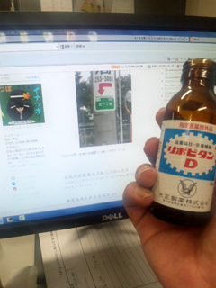 もう一息。。