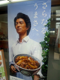 遊野家さん★