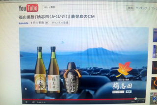キレイ黒酢で検索★