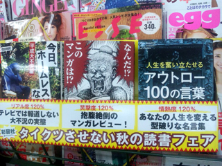 なるほど。。
