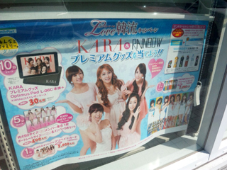 KARA★
