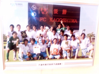 FC KAGOSHIMA