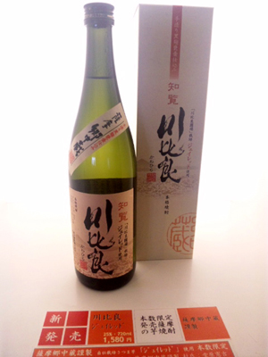 本坊酒造さん
