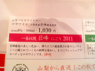 本坊酒造さん