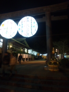 初詣♪